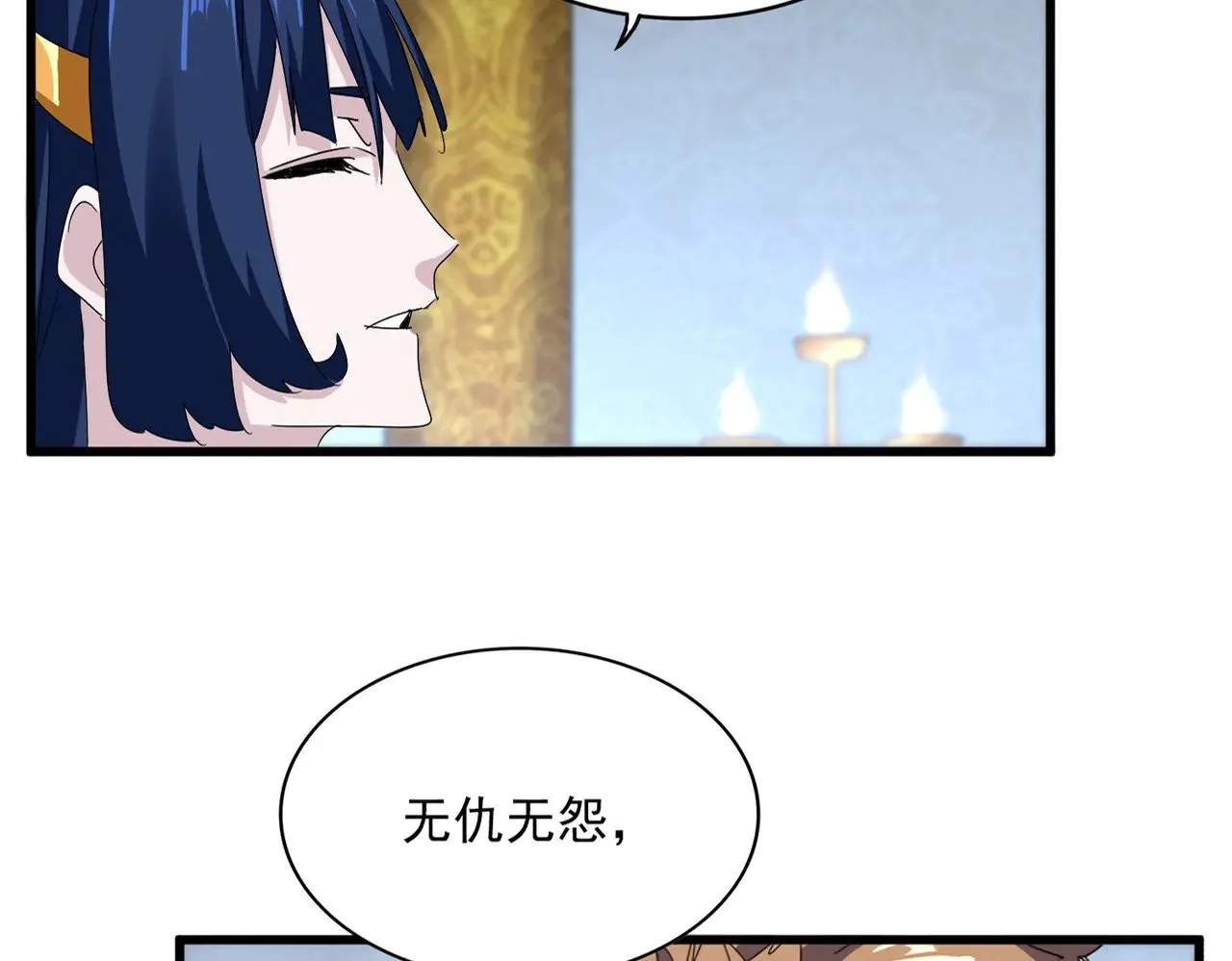 第591话 所谓心境9