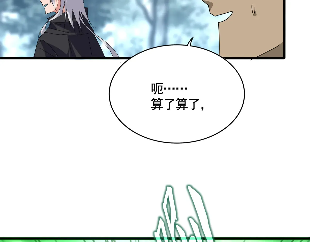 第598话 通关奖励25