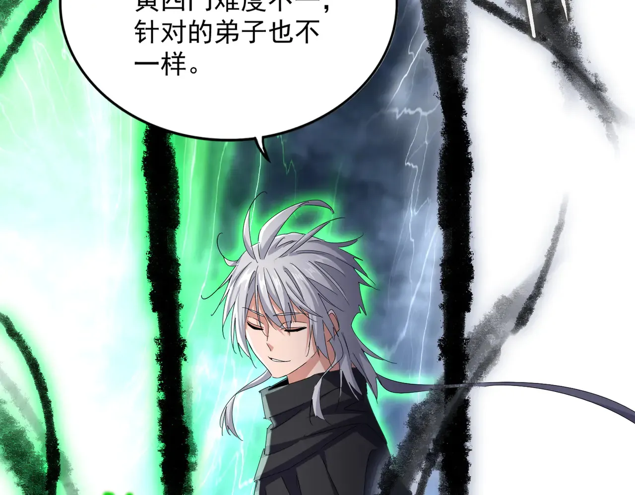 第597话 天地玄黄58
