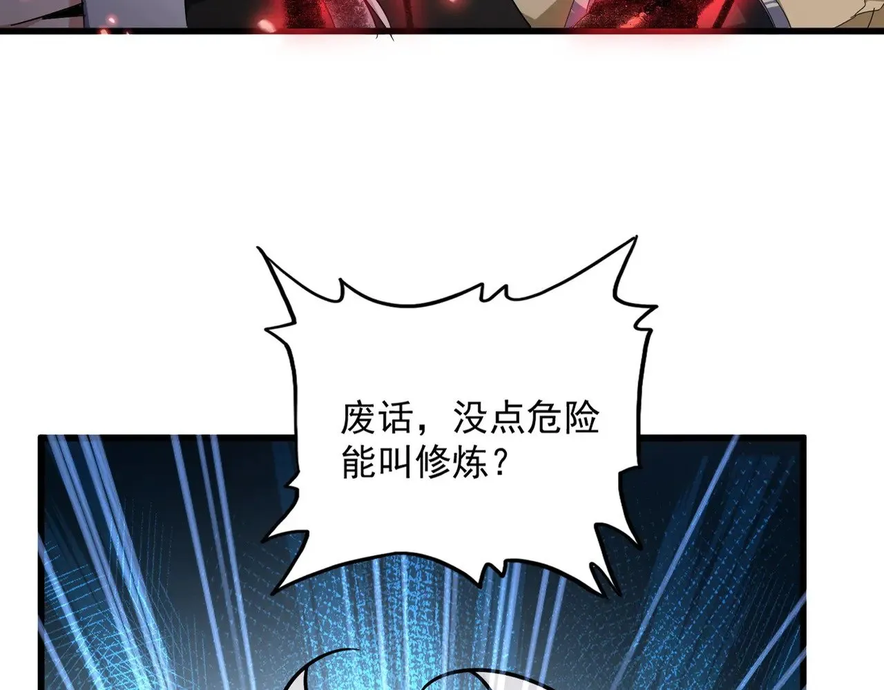 第592话 你选的吗偶像！21