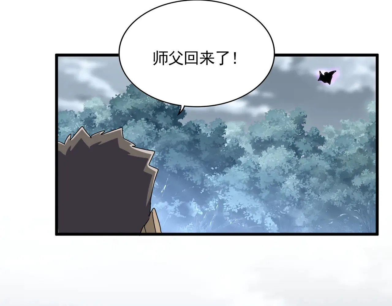 第602话 欢迎加入49