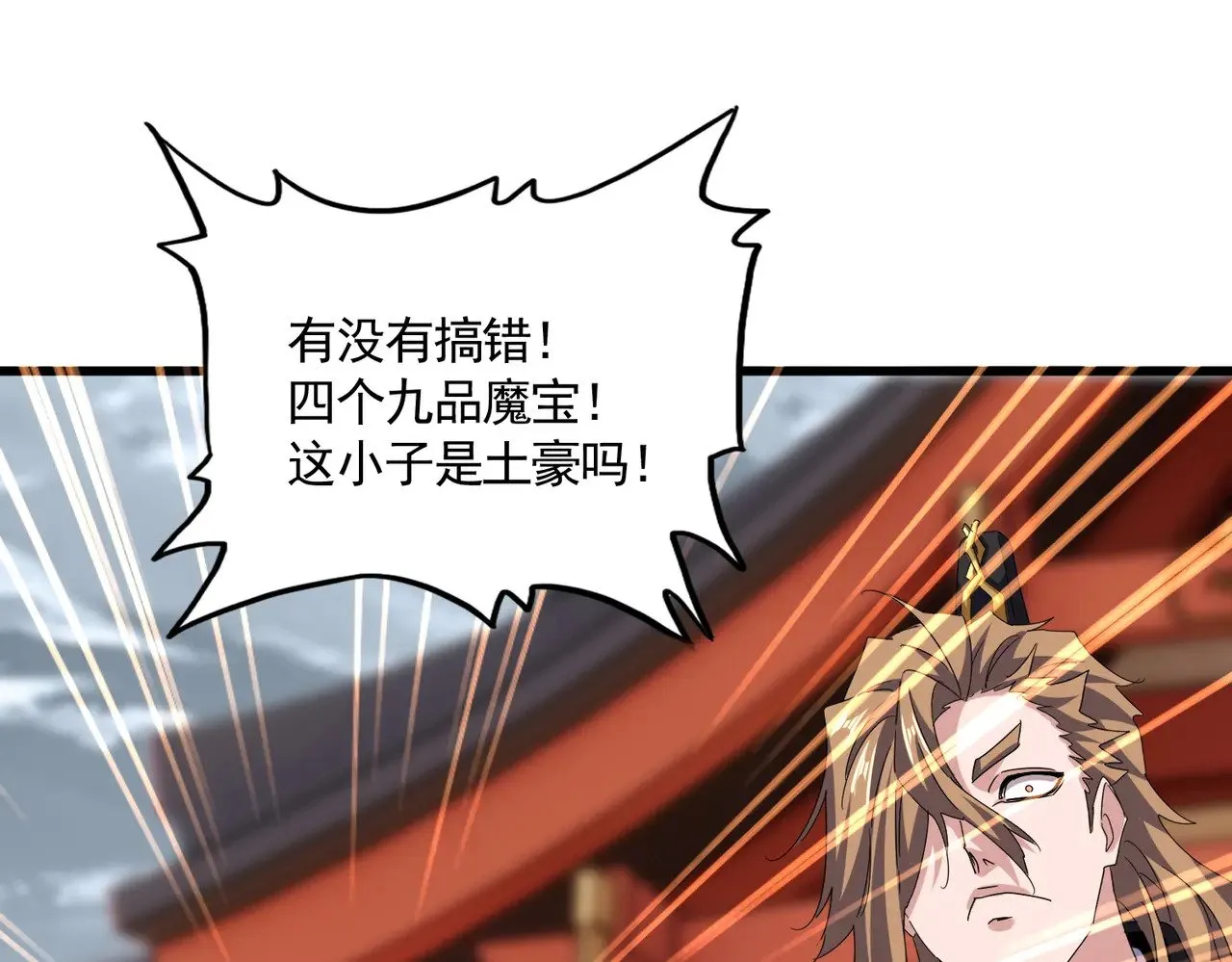 第593话 不战而胜56