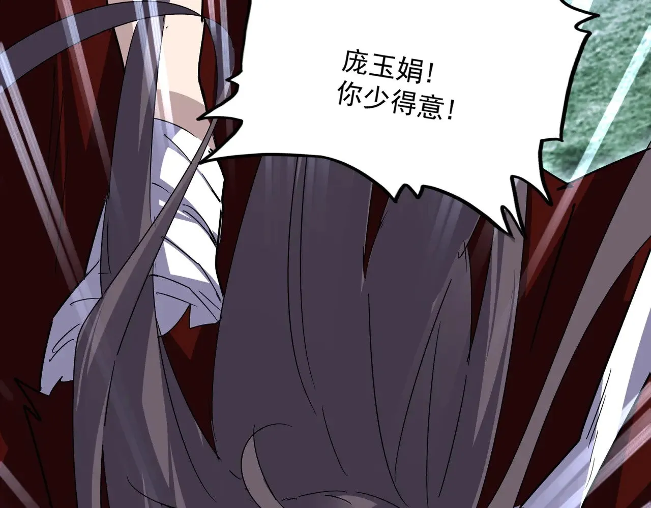 第610话 找茬57