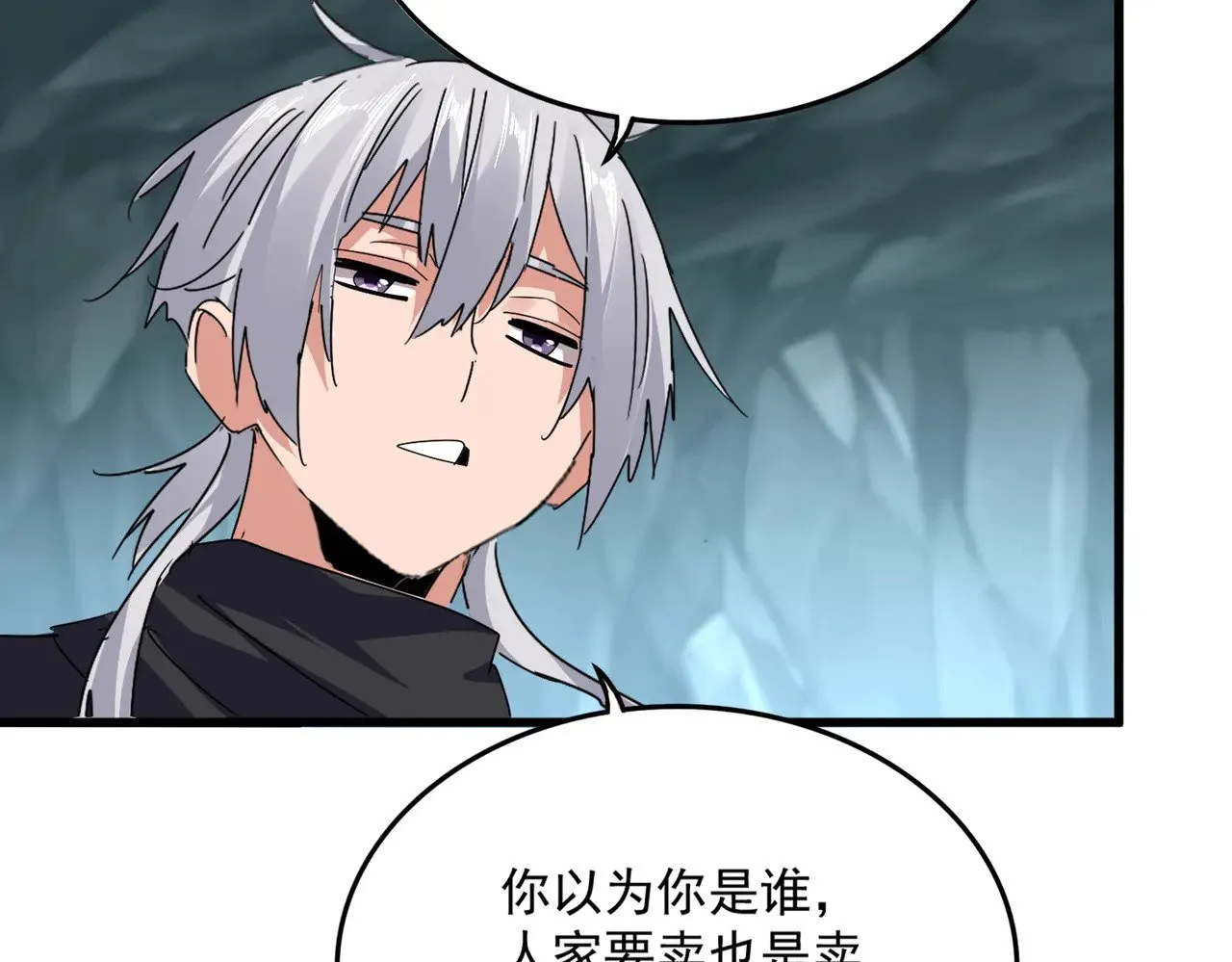 第595话 外门第一高手80