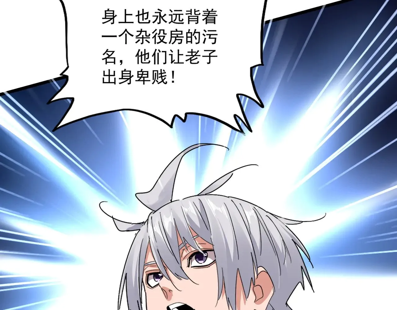 第595话 外门第一高手34