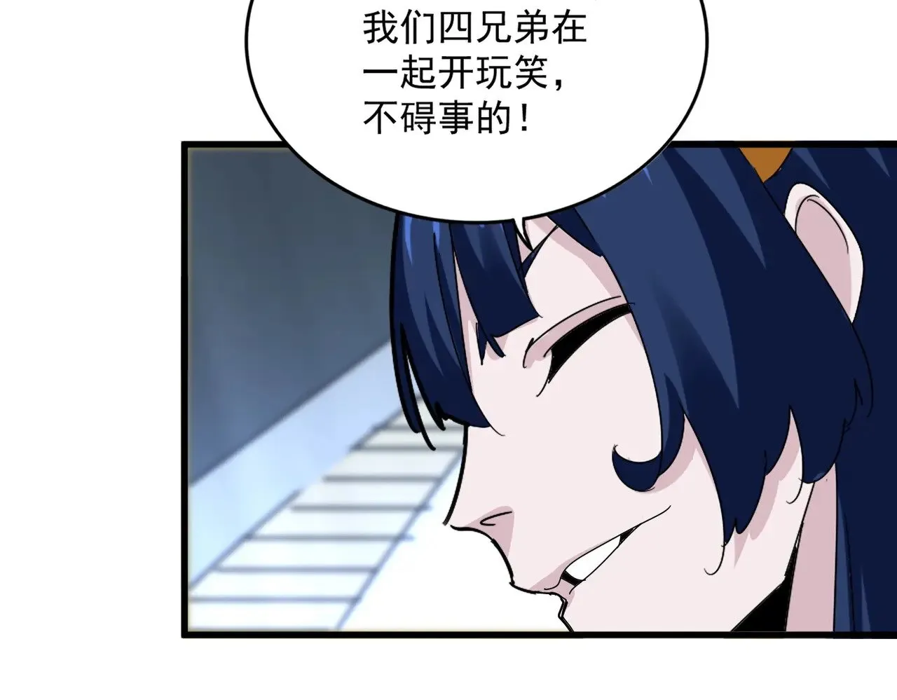 第590话 解铃还须系铃人79
