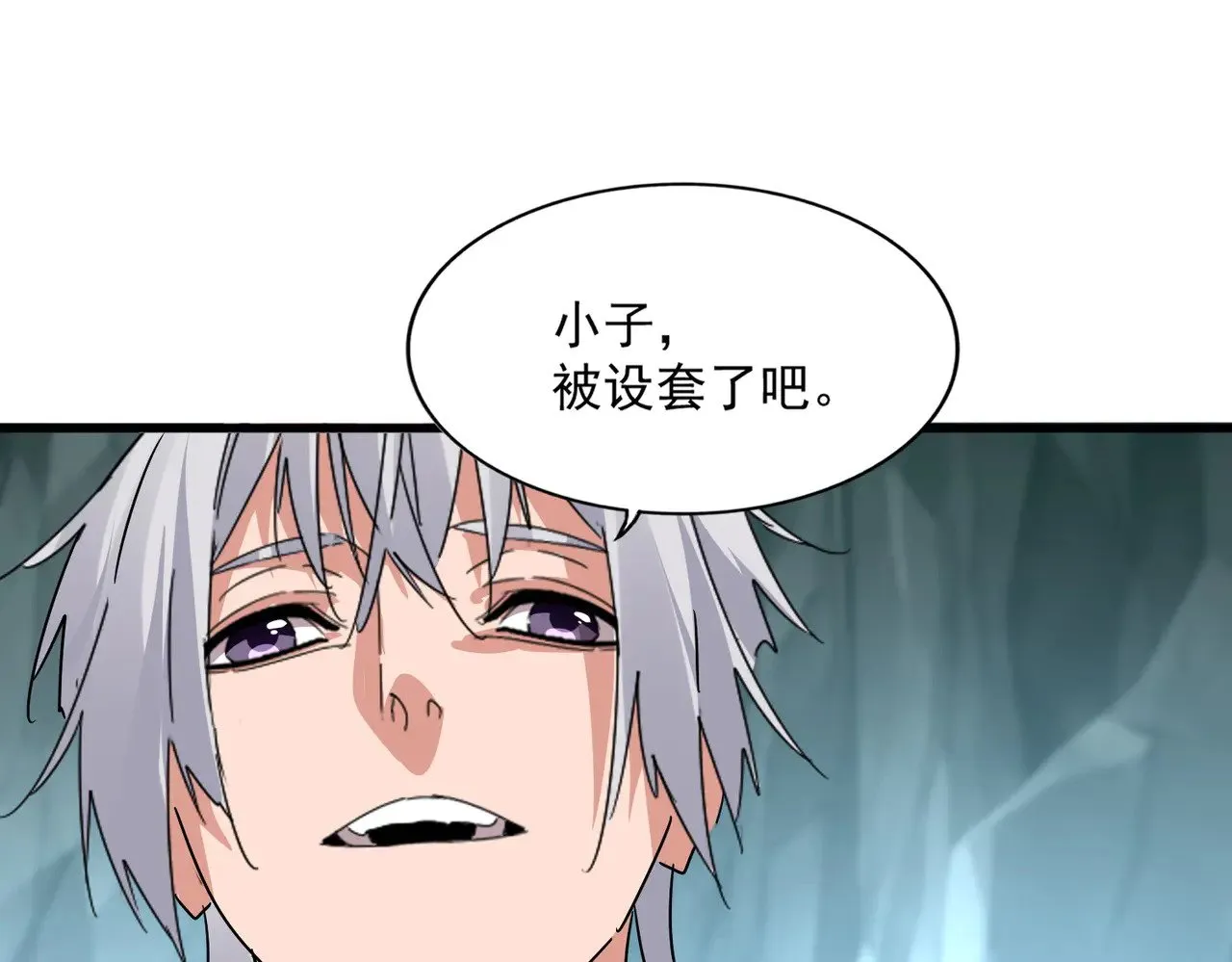 第595话 外门第一高手69