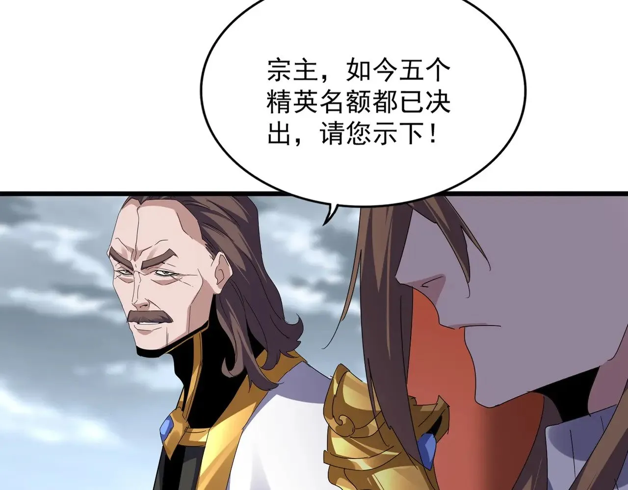 第592话 你选的吗偶像！75
