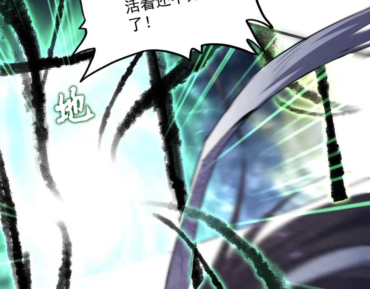 第598话 通关奖励2