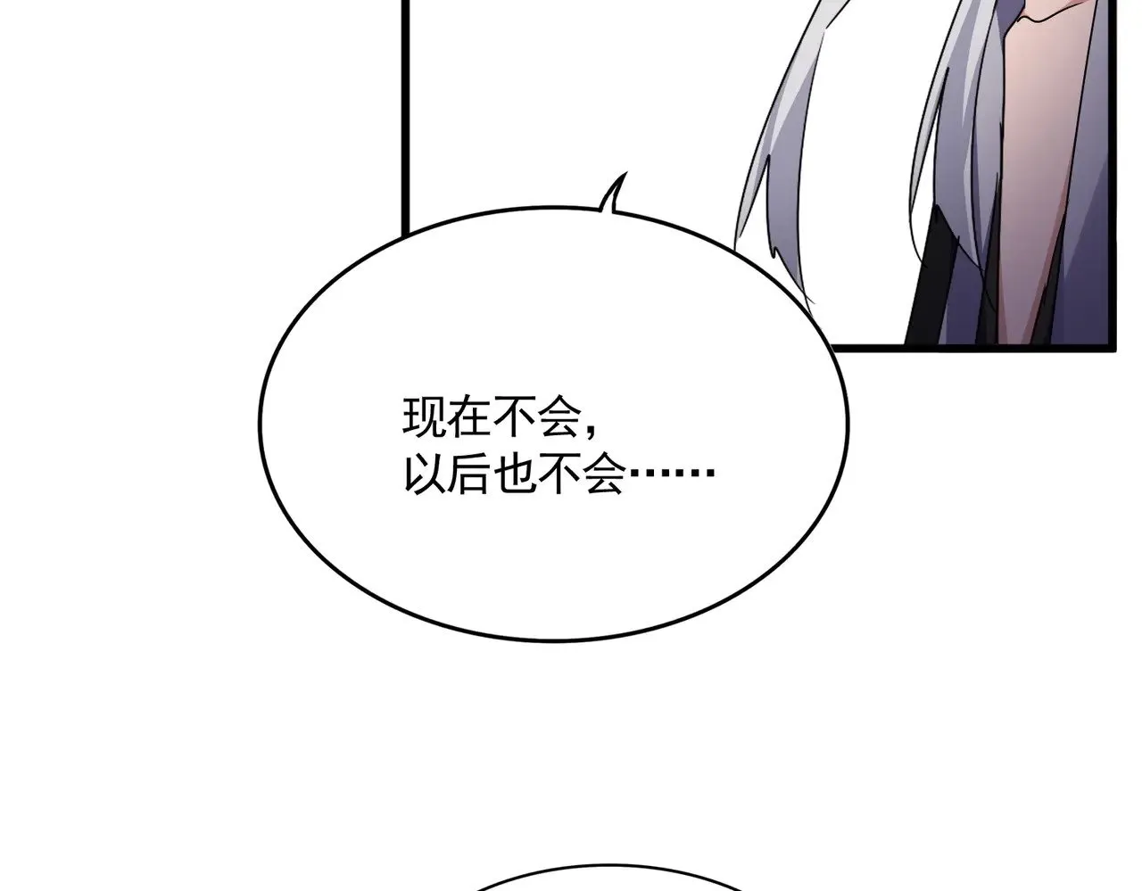 第589话 拆台还是搭台61