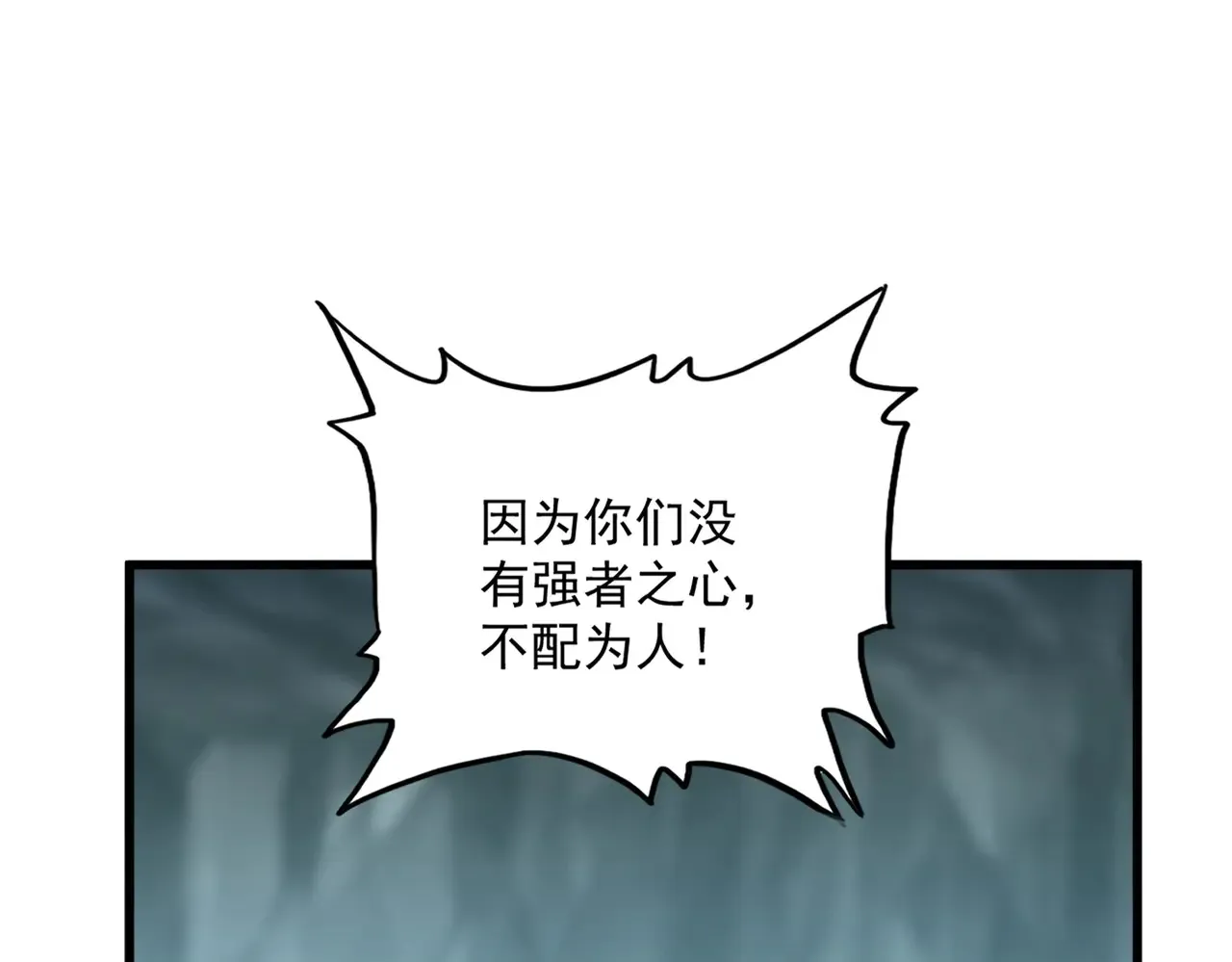 第597话 天地玄黄30