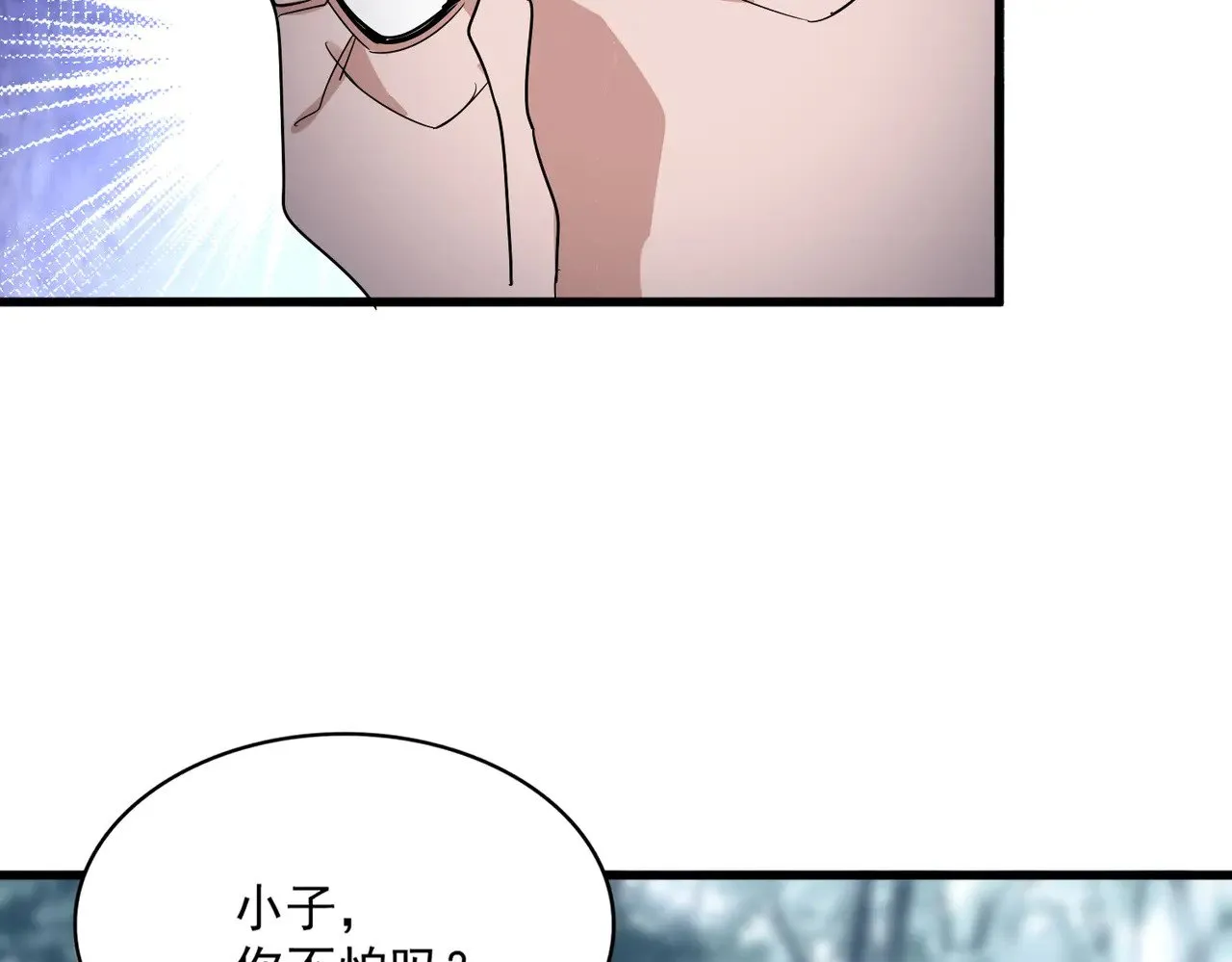 第605话 卓凡？棋子？45