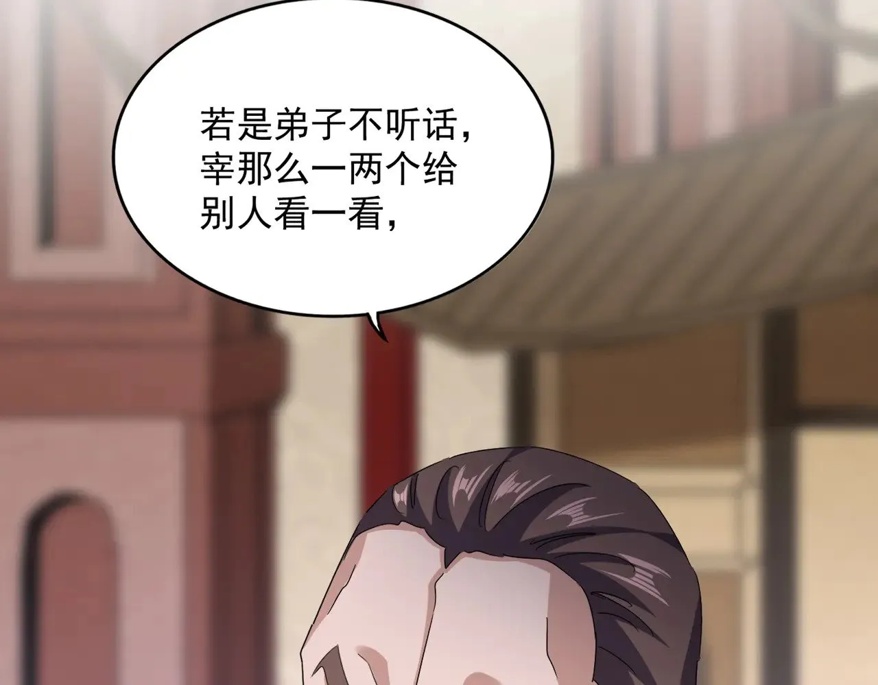 第600话 杀鸡儆猴47