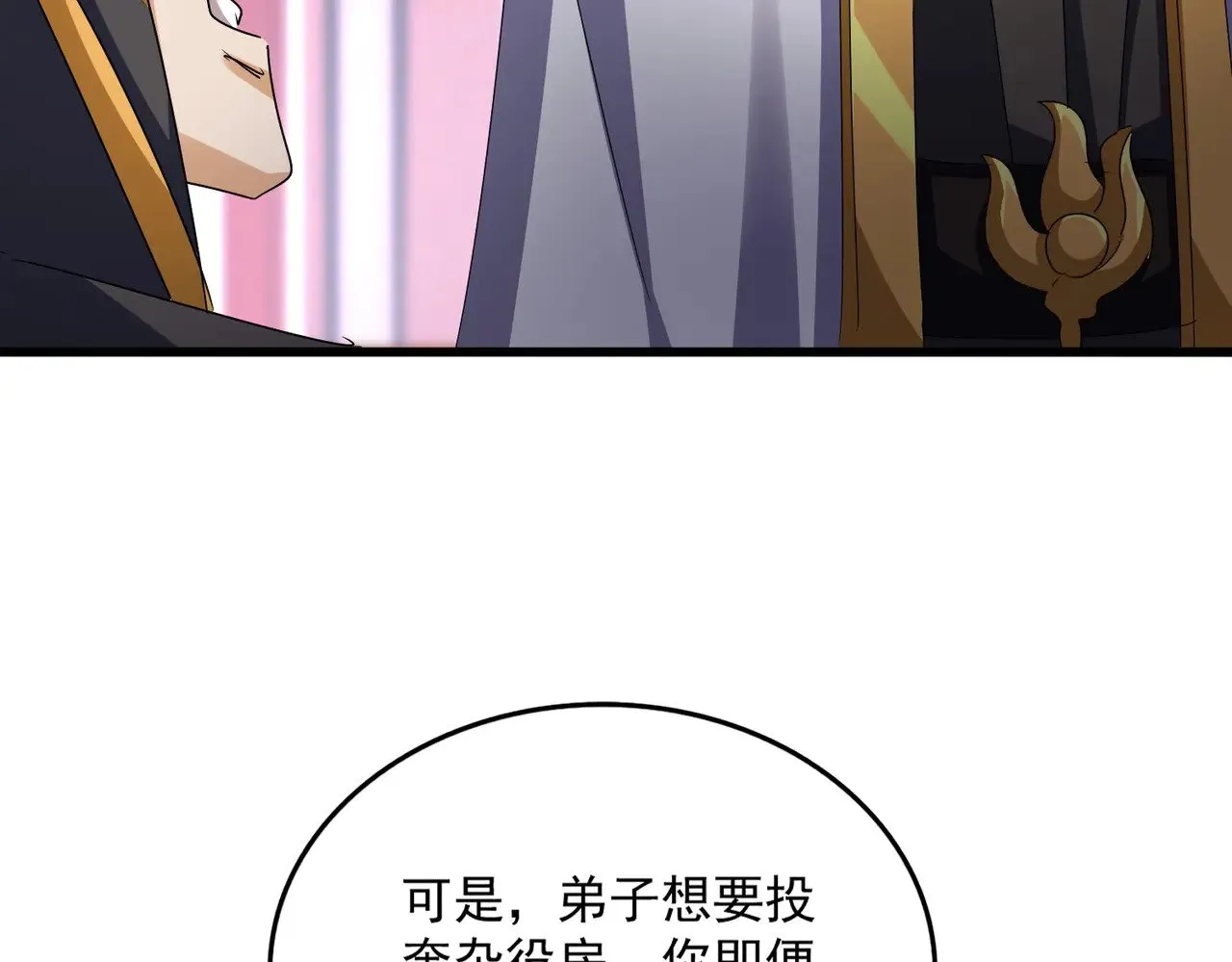 第600话 杀鸡儆猴40