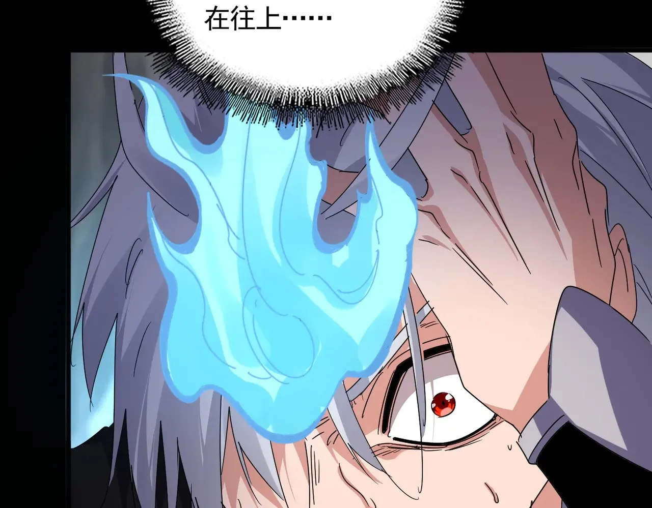 第607话 第十条龙魂71