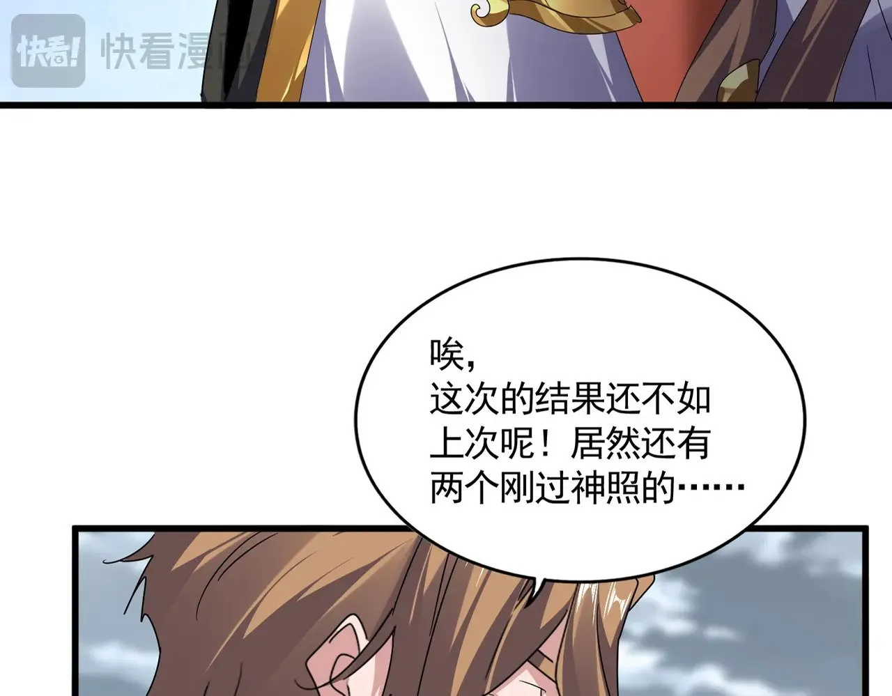 第592话 你选的吗偶像！76