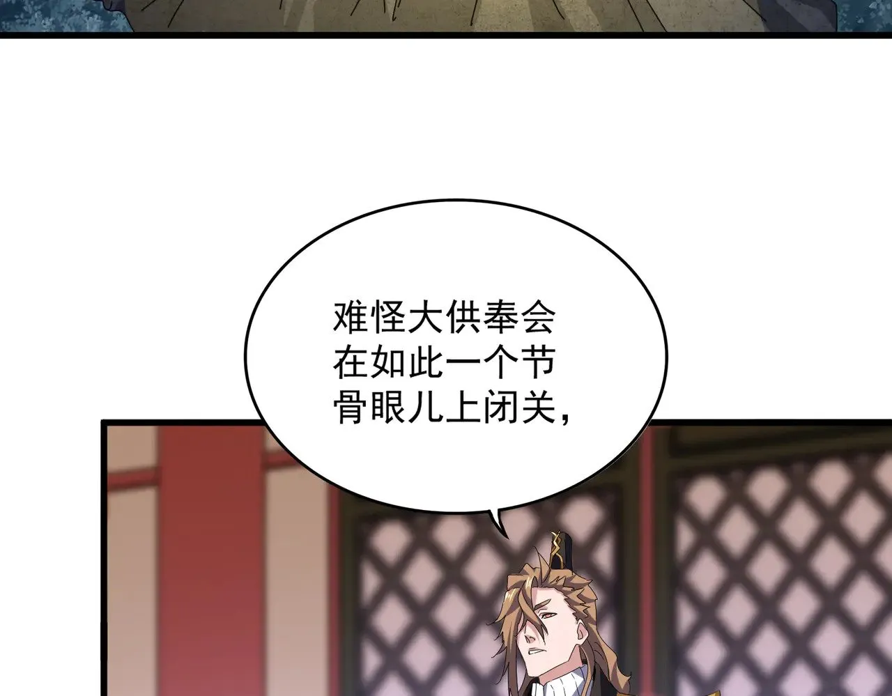 第608话 守护卓凡35