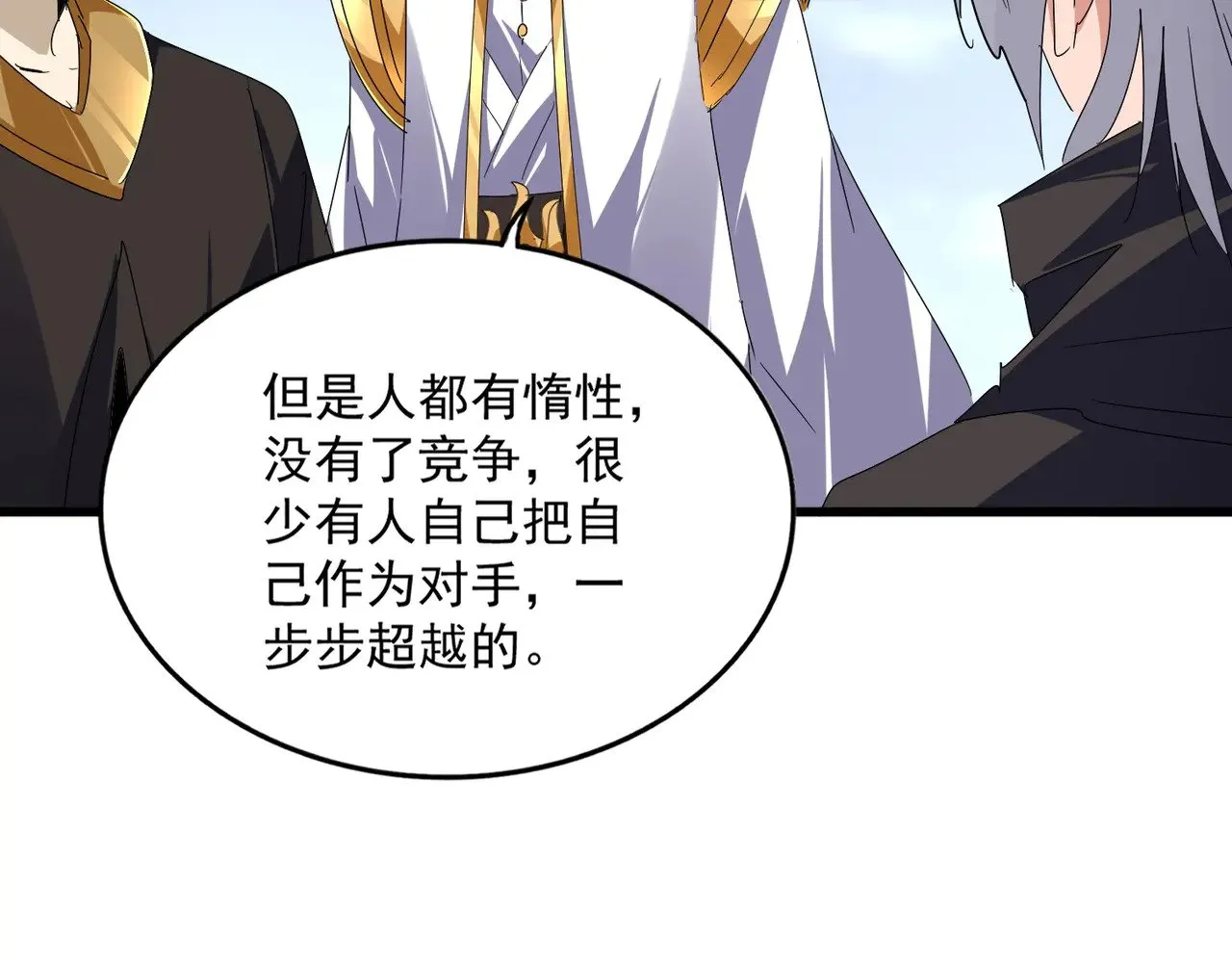 第604话 来者不善77