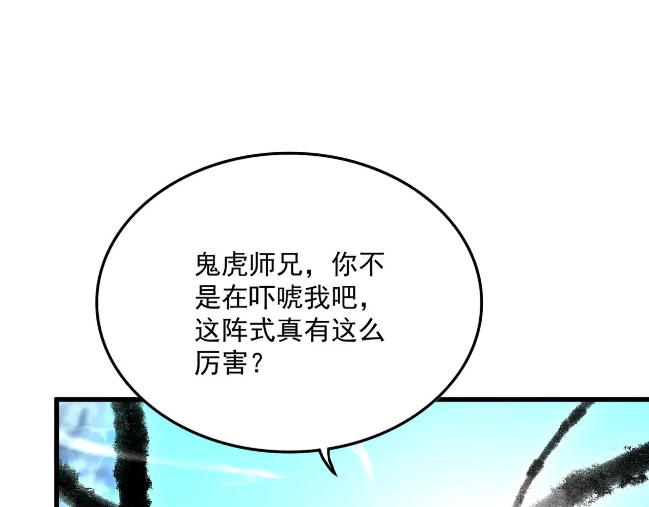 第604话 来者不善37