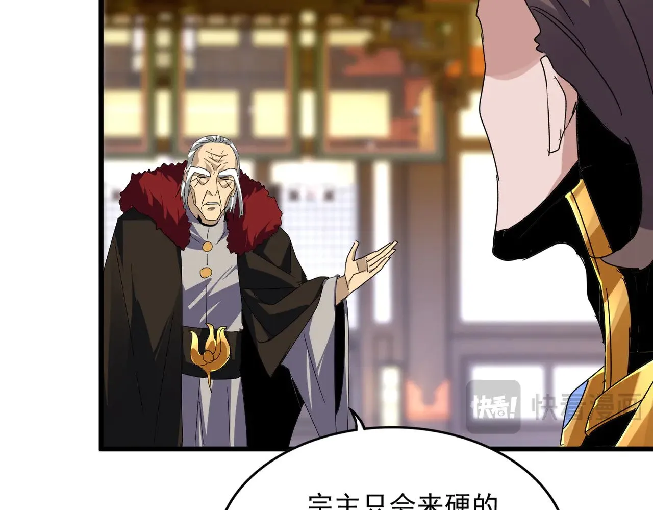 第604话 来者不善13
