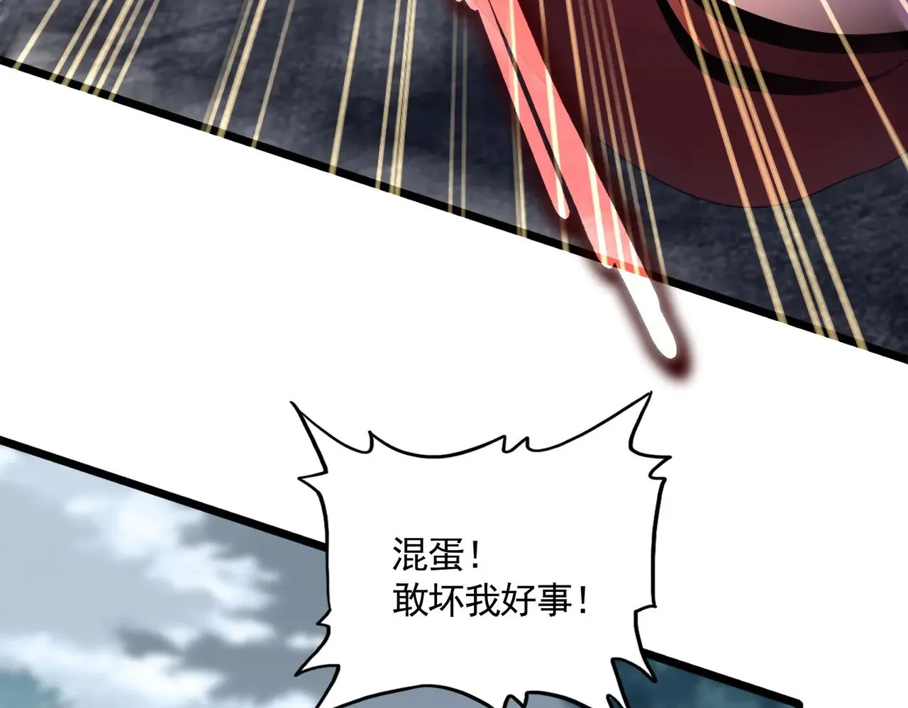 第610话 找茬106