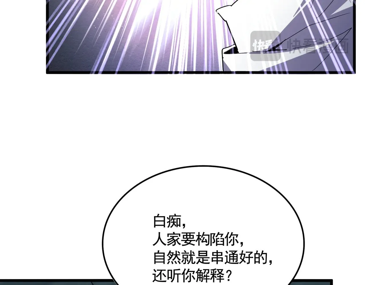 第595话 外门第一高手79