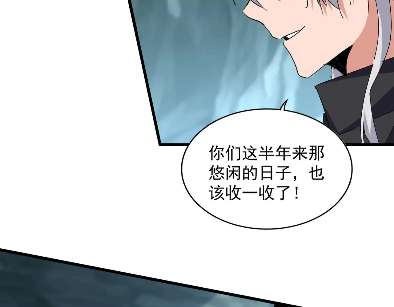 第594话 精英杂役房93