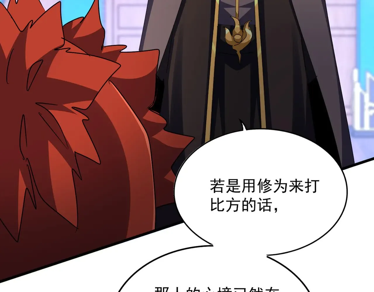 第591话 所谓心境51