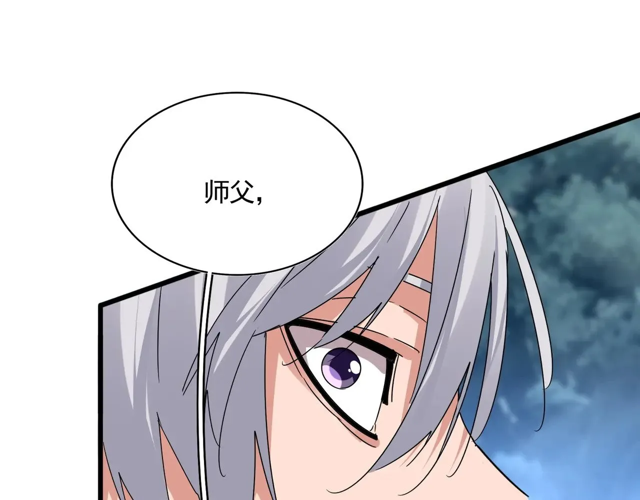 第592话 你选的吗偶像！28