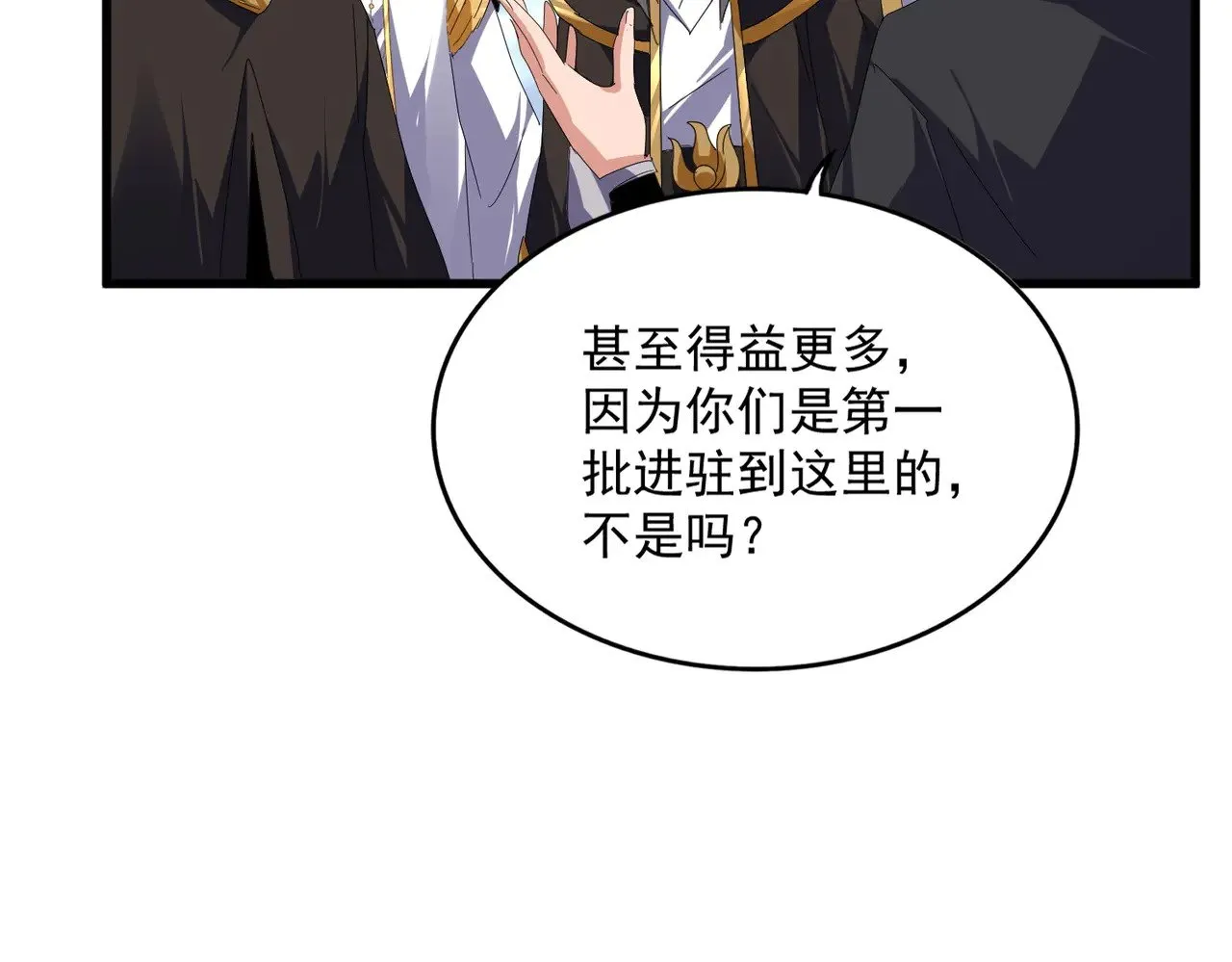 第604话 来者不善89