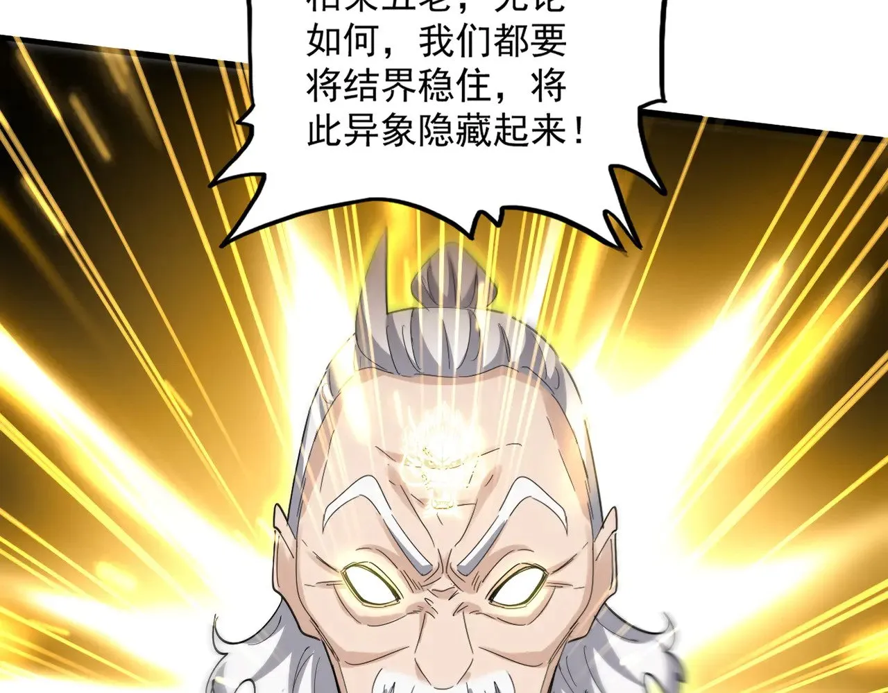 第608话 守护卓凡64