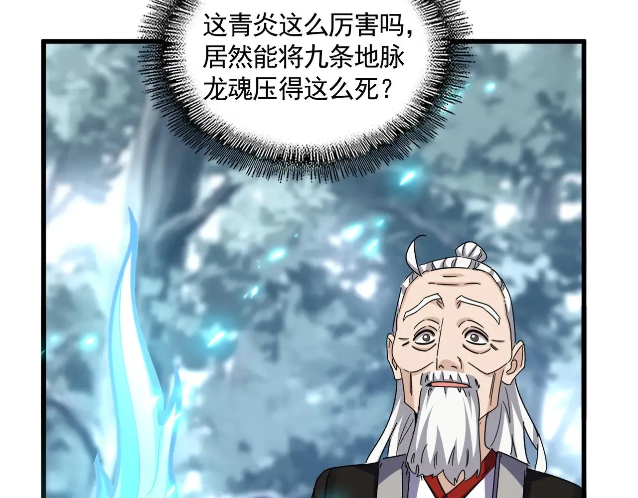 第603话 龙魂秘闻74