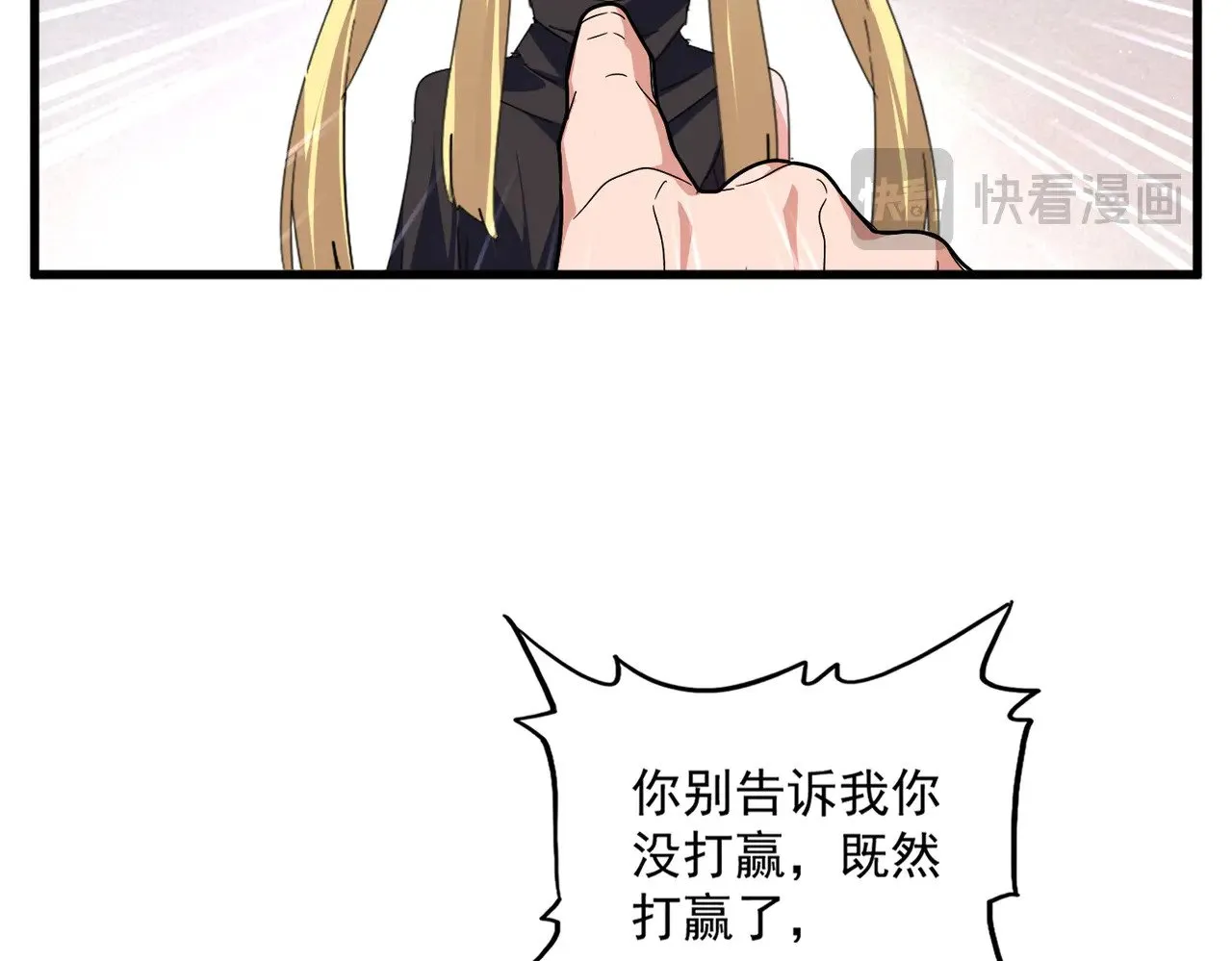 第589话 拆台还是搭台23