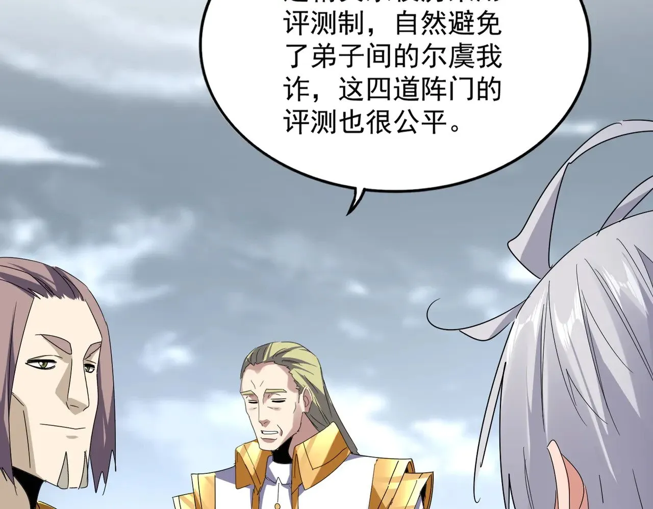 第604话 来者不善76