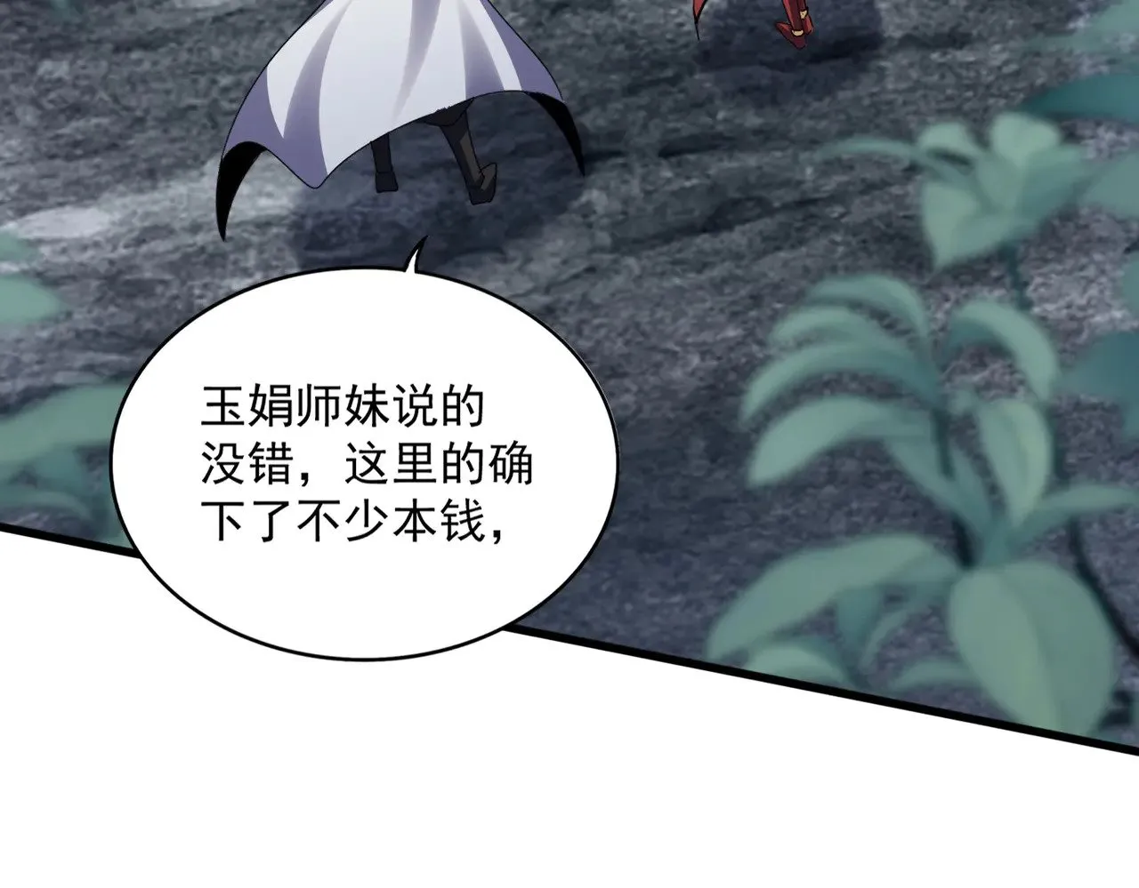 第609话 不速之客84