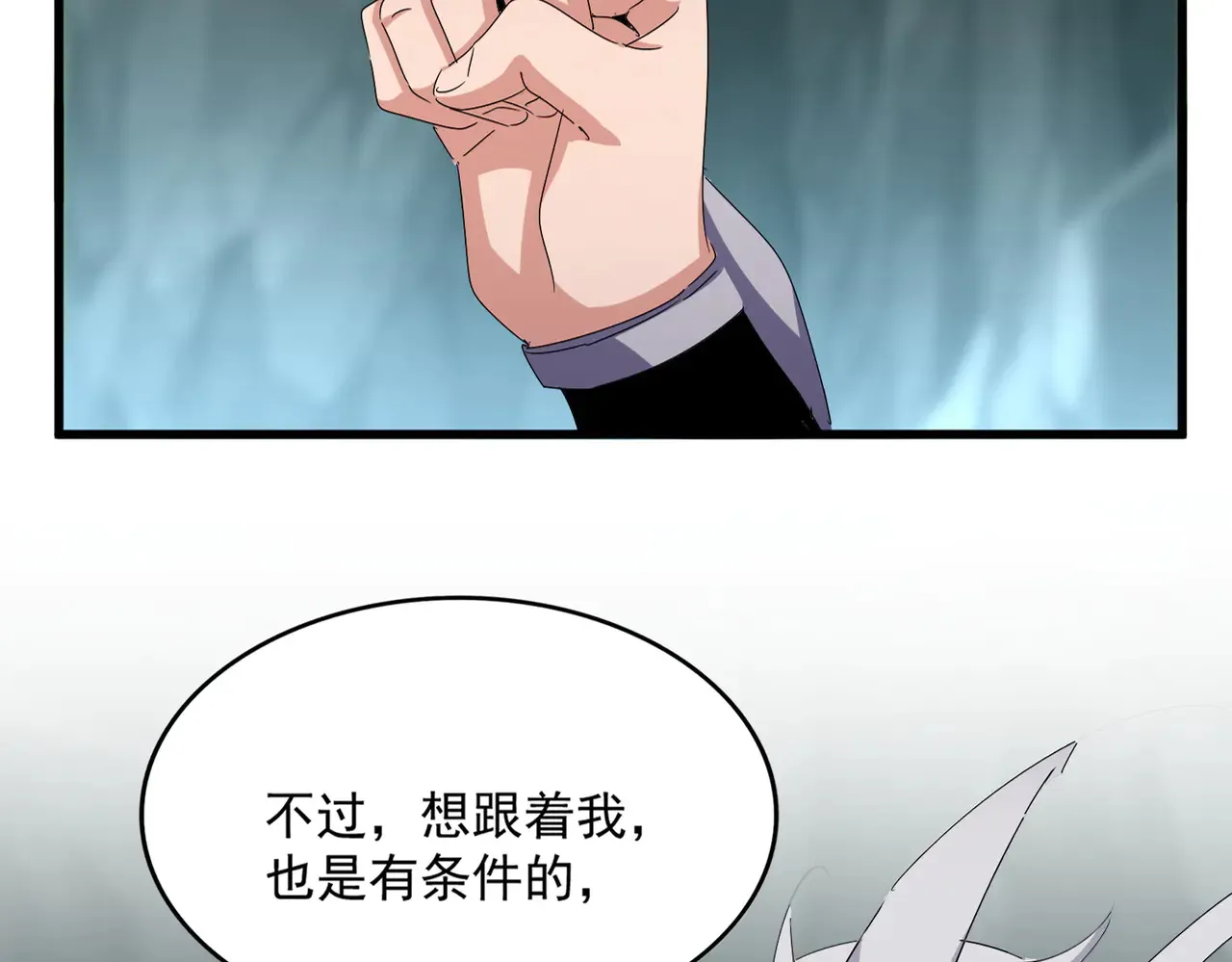 第597话 天地玄黄15