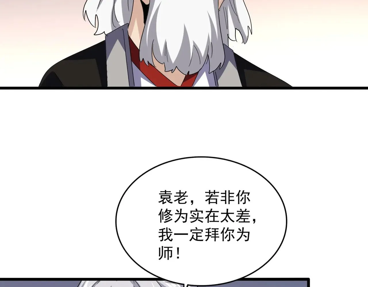 第590话 解铃还须系铃人47