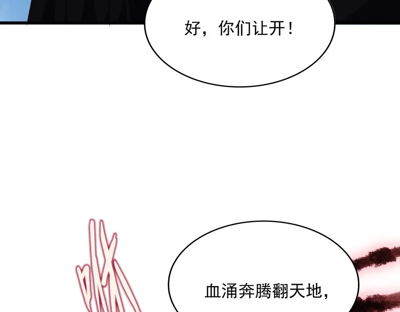 第592话 你选的吗偶像！9