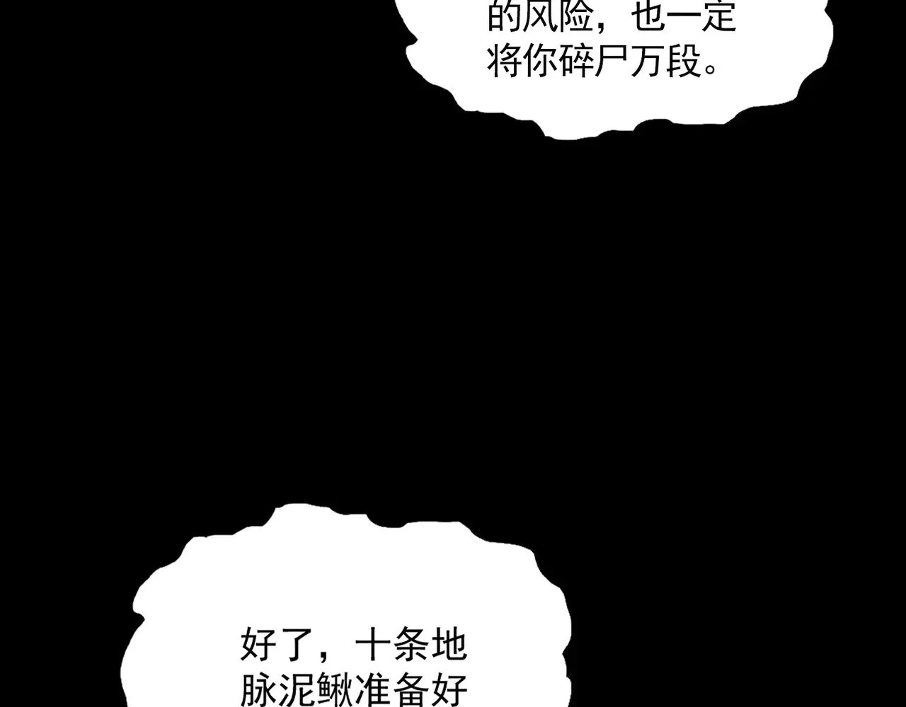 第608话 守护卓凡24