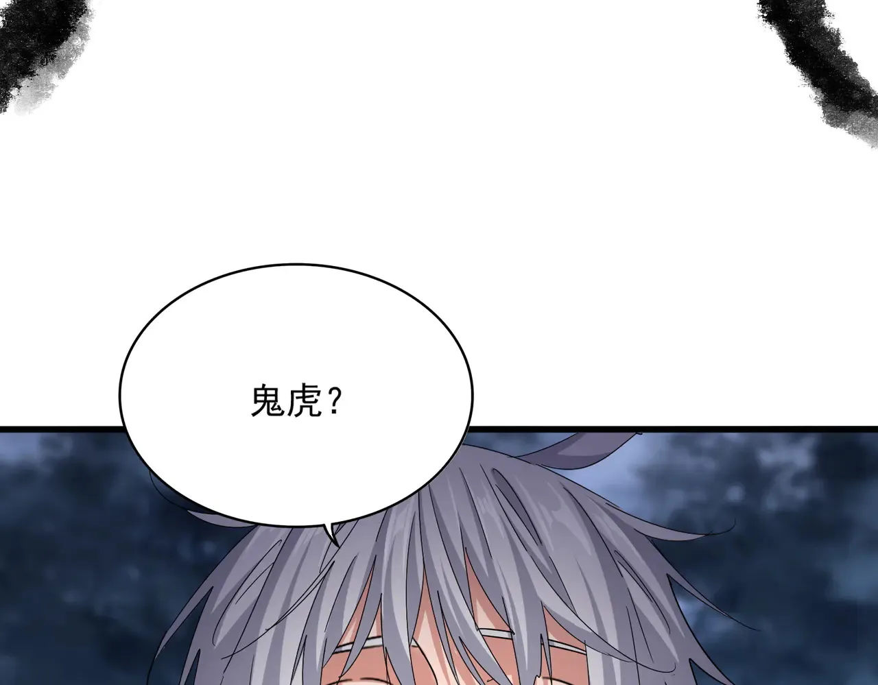 第597话 天地玄黄102