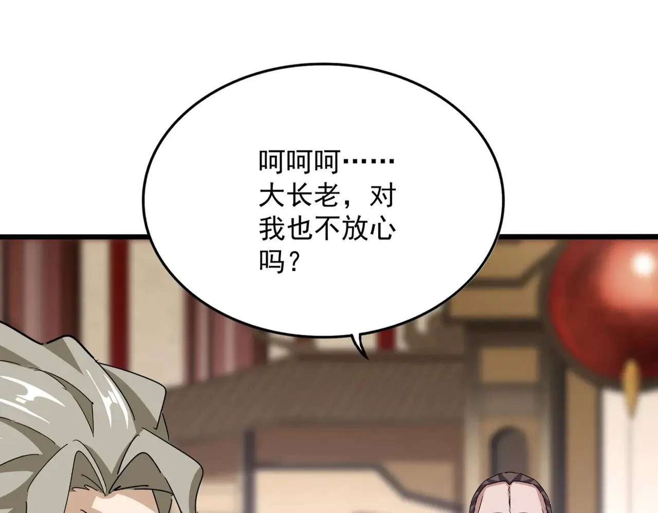 第600话 杀鸡儆猴73