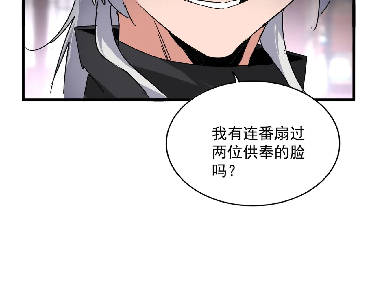 第601话 绿毛龟75