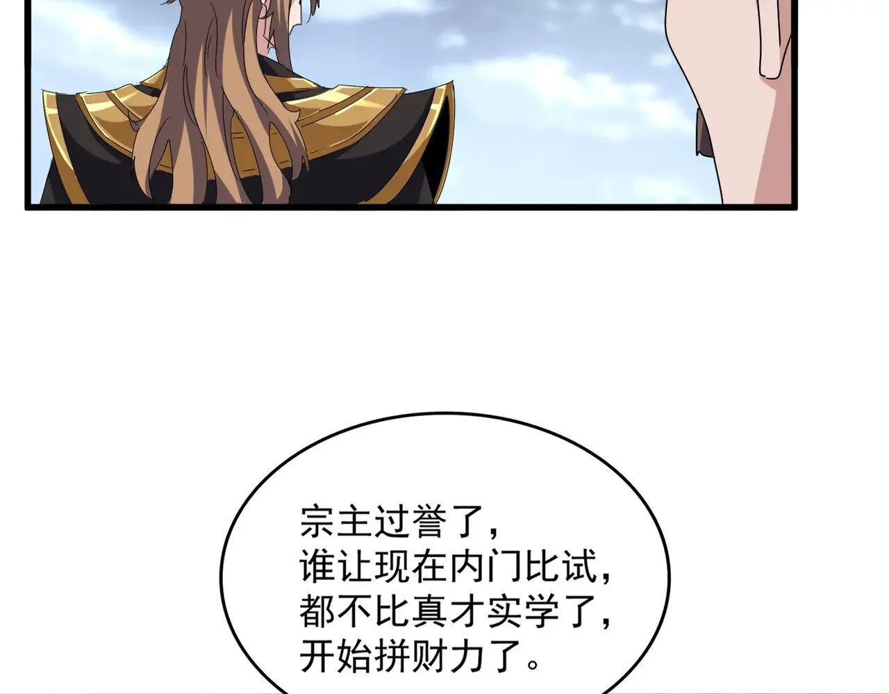 第593话 不战而胜9
