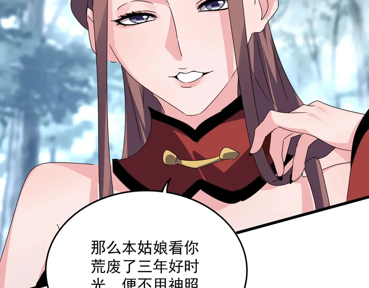 第610话 找茬52