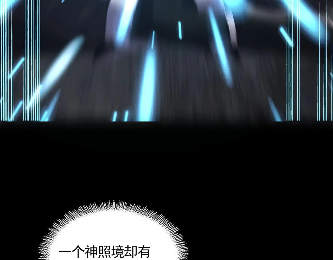 第607话 第十条龙魂76