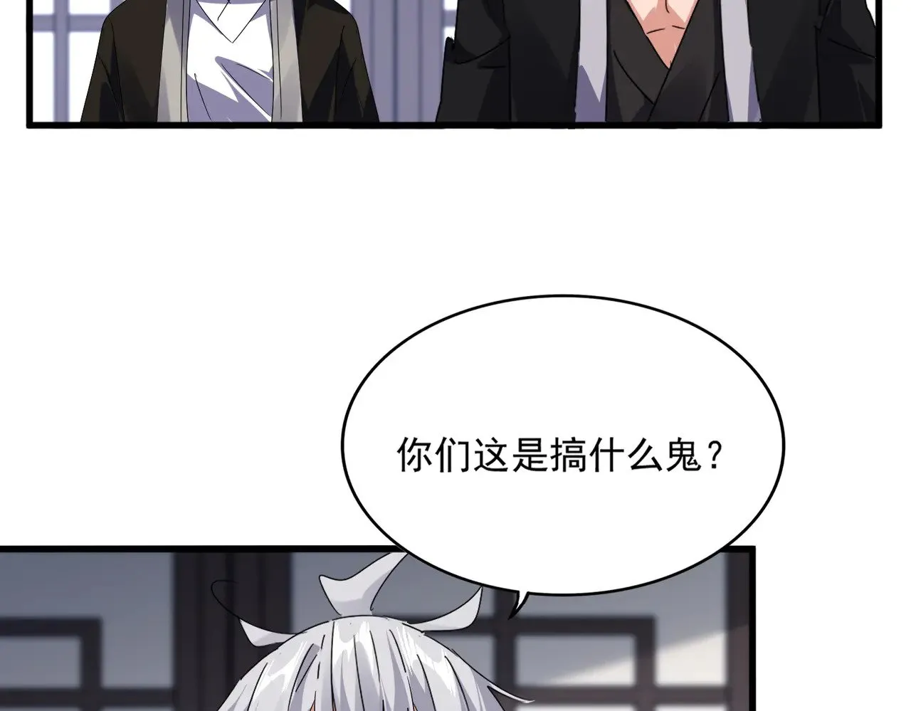 第589话 拆台还是搭台14