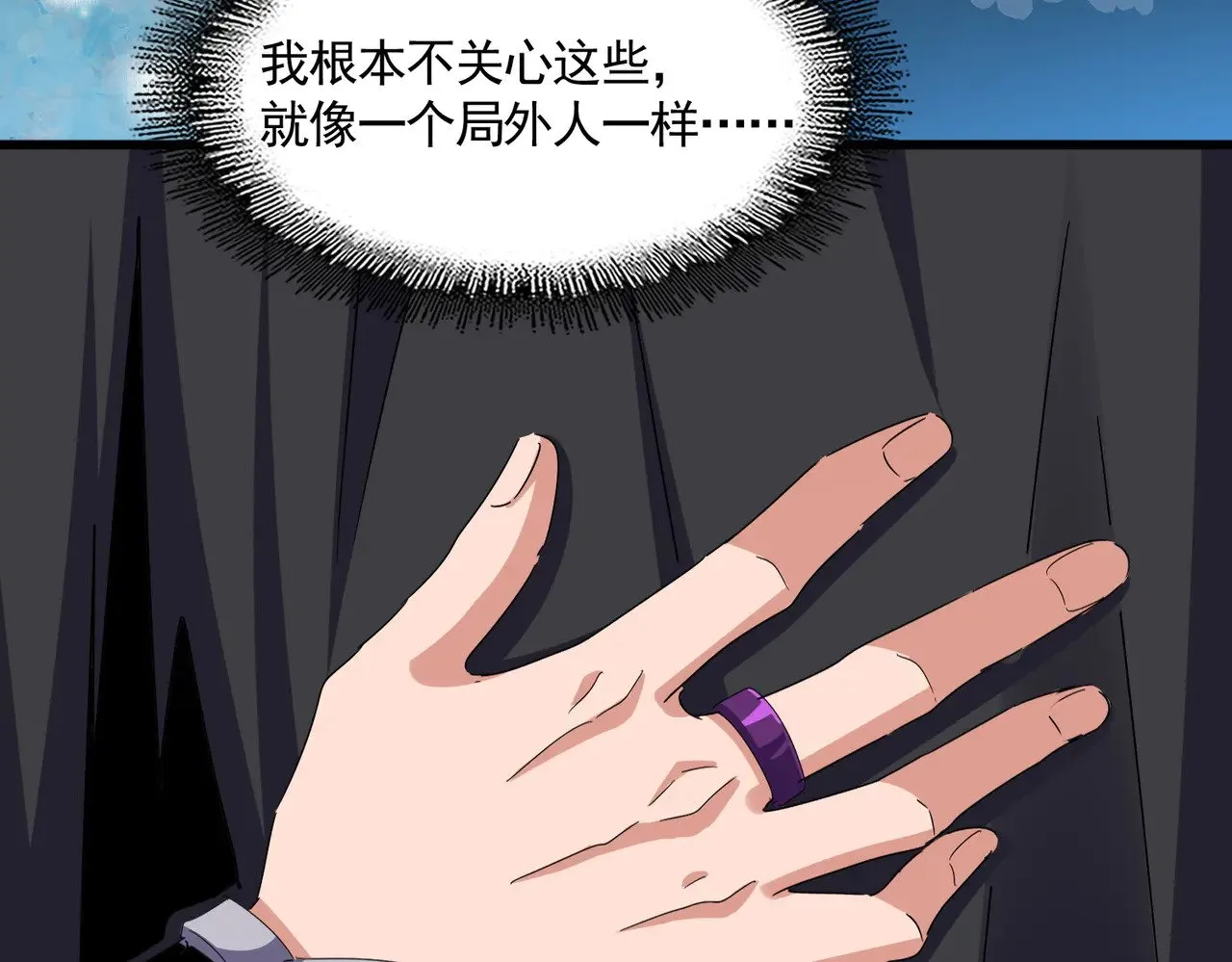 第606话 心底的警告62