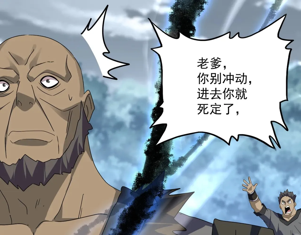 第604话 来者不善45