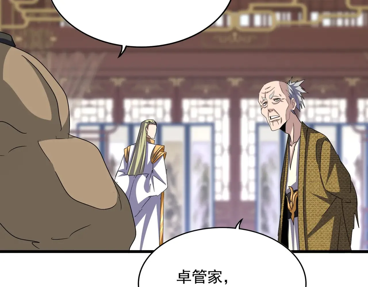 第600话 杀鸡儆猴98