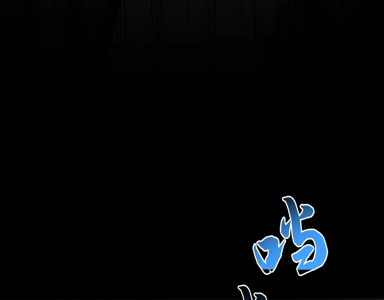 第599话 内门大震34
